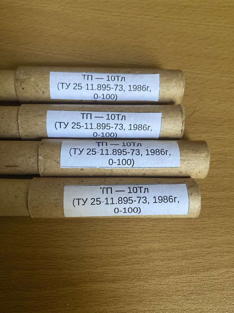Термометр ТП-10Тл (0+100°C)