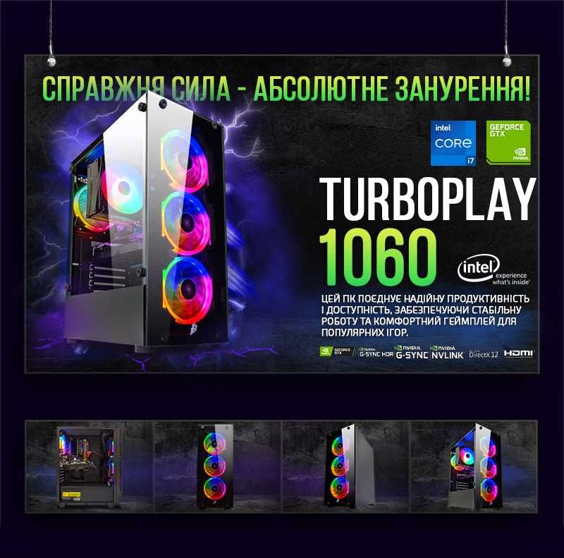 ПК для ігор | GTX 1060 6GB | i7 | 16GB | SSD + HDD | Win10 + Гарантія