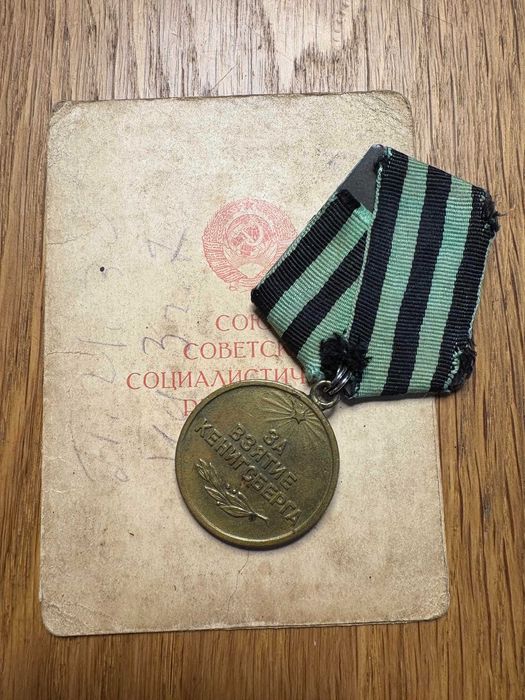 Medal za zdobycie Królewca z dokumentem dla Gusarenki A.A.