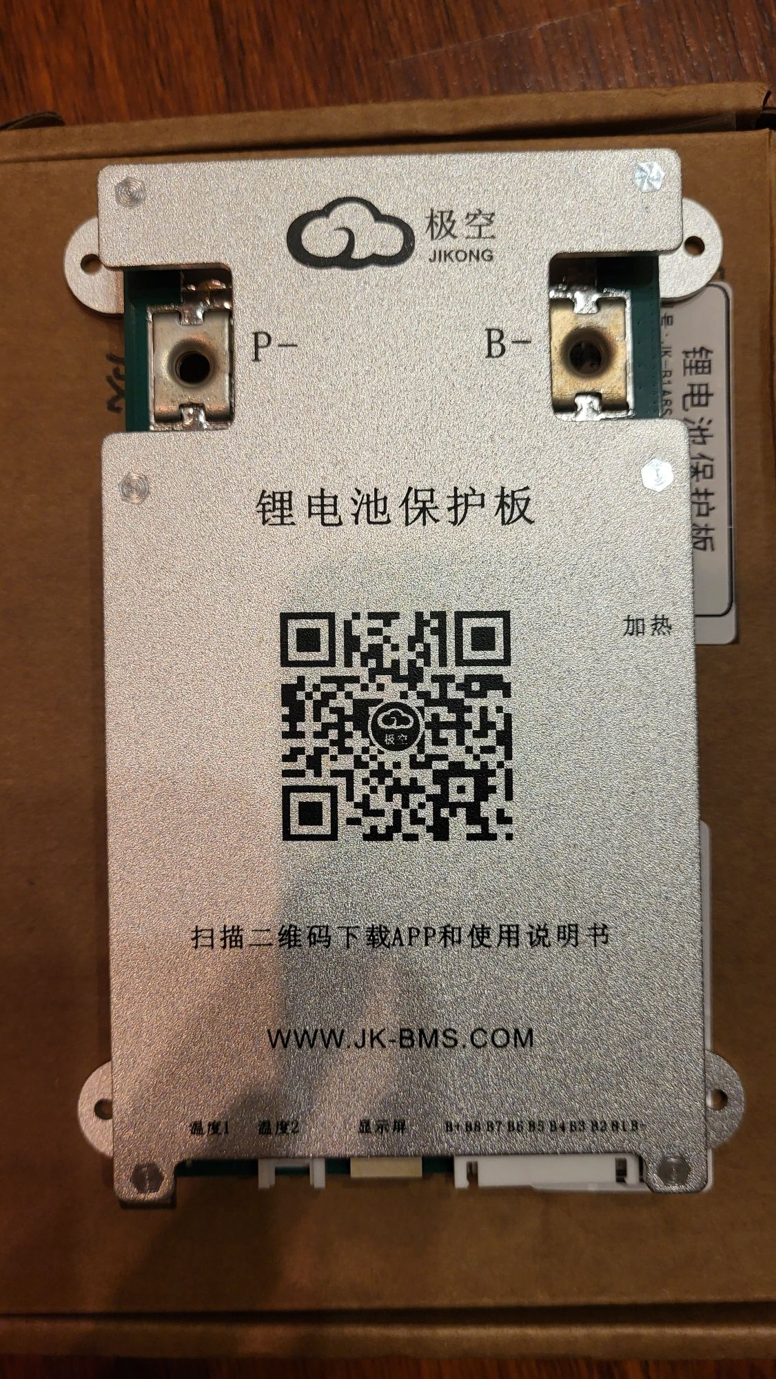 JK BMS 100 А балансир 1 А smart бмс jikong