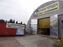 Ремонт любых АКПП и Вариаторов (CVT), Специализированное СТО в Киеве.