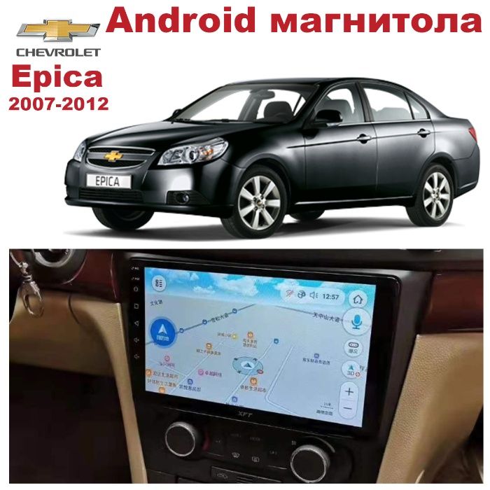 Штатна магнітола для Chevrolet Epica 2007-2012 на базі Android 10