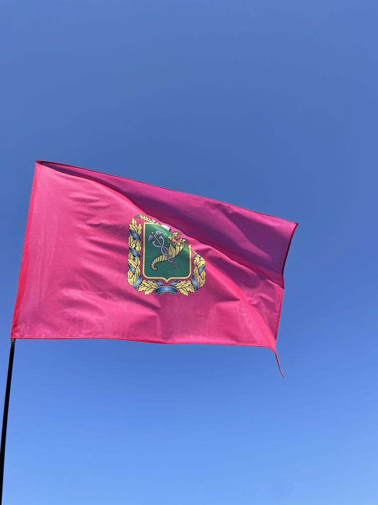 Прапор Харьковской области прапор Харьківщини флаг Харьковской области