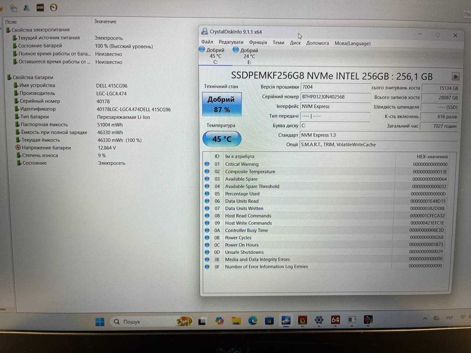 Ноутбук Dell G3 3590 144Гц i7-9750H 16GB GTX 1660ti 256GB M2 + 1TB HDD