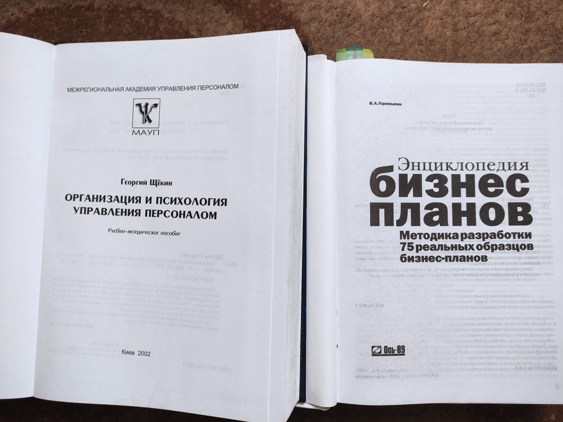 Джастін Грей 1948 г. Л.Парфенов наша эра. Г. Щекин  та ін.