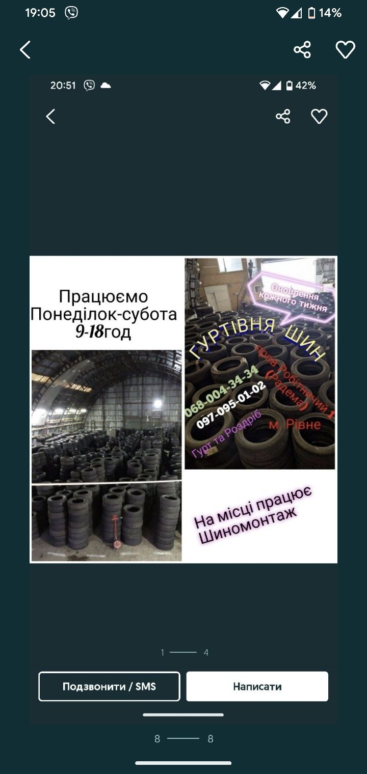 235/55R17 GoodYear 4seasons 7 мм