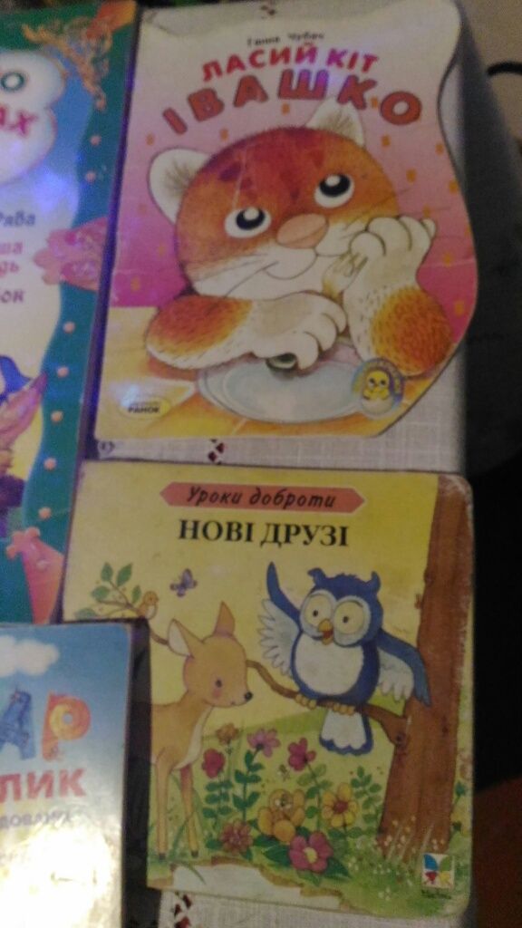 Продам детские книги на украинском языке.