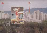 znaczki pocztowe czyste - Bequia (St Vincent) 1988 - sport, IO Seul