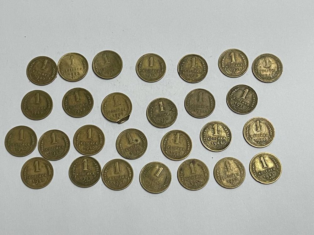 Монети 1- 15-20 коп 1932-52рр