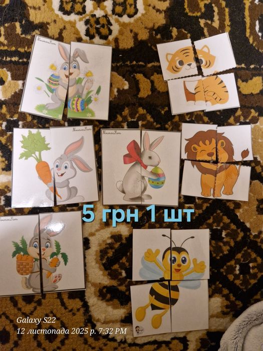 Розвиваючі ігрі на ліпучках