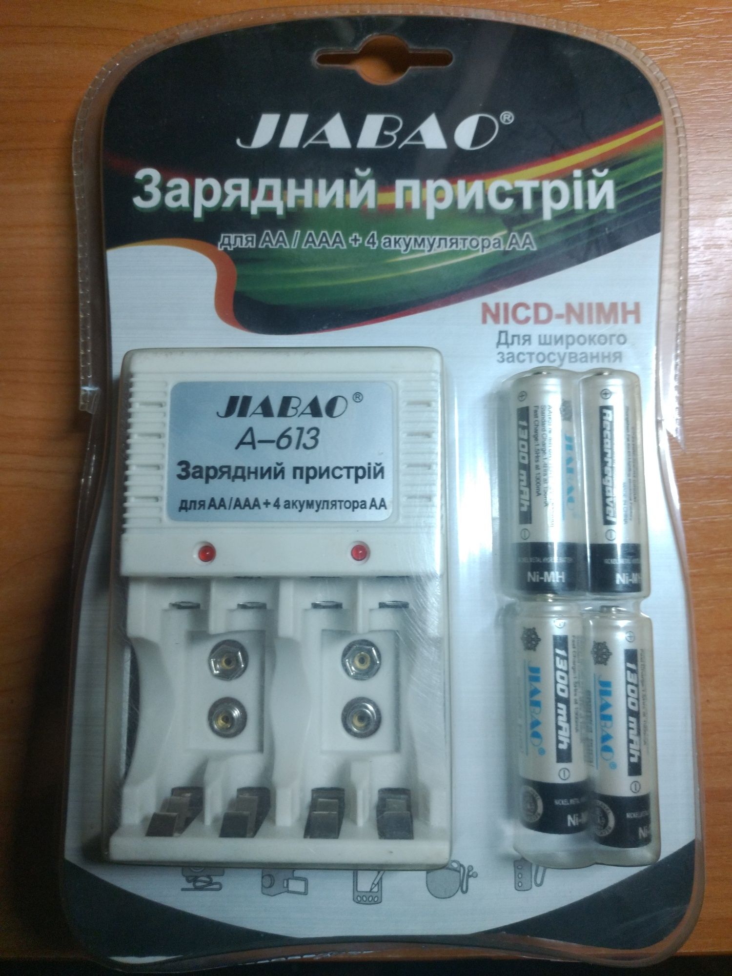 Зарядка с аккумуляторами jiabao