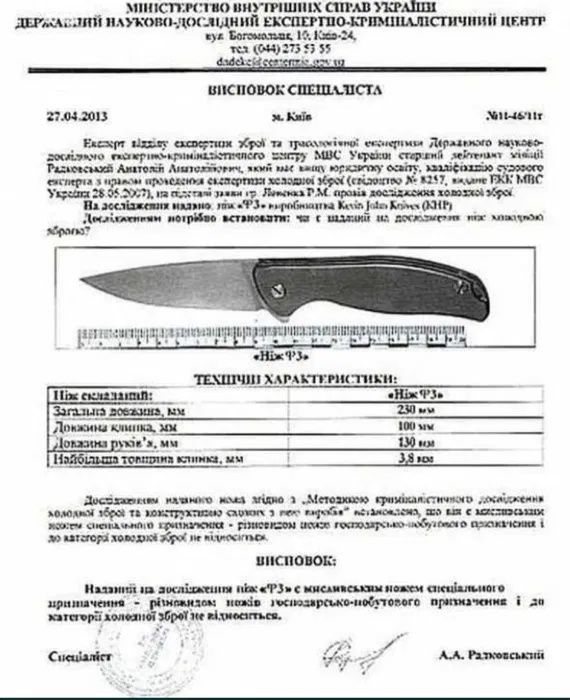 Нож складной SOG SOG zilla (SP-02)