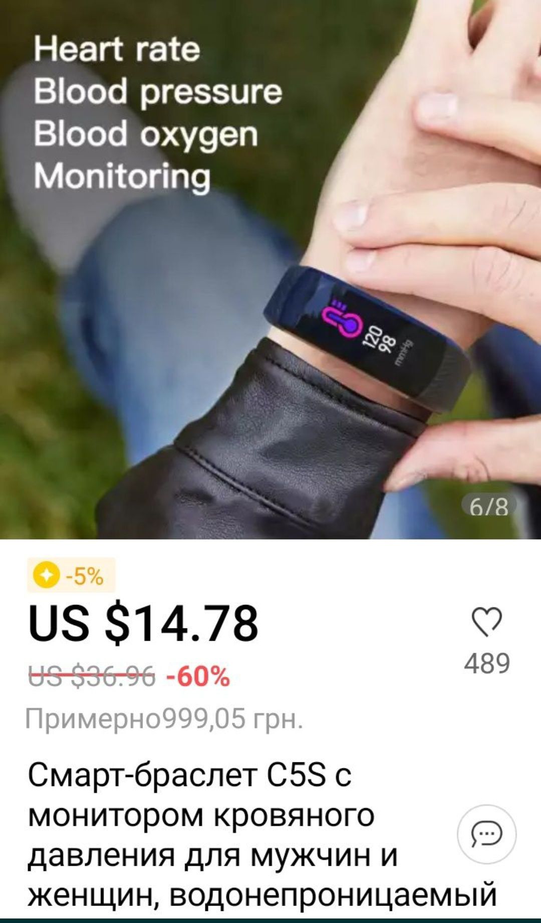 Смарт-часы новые