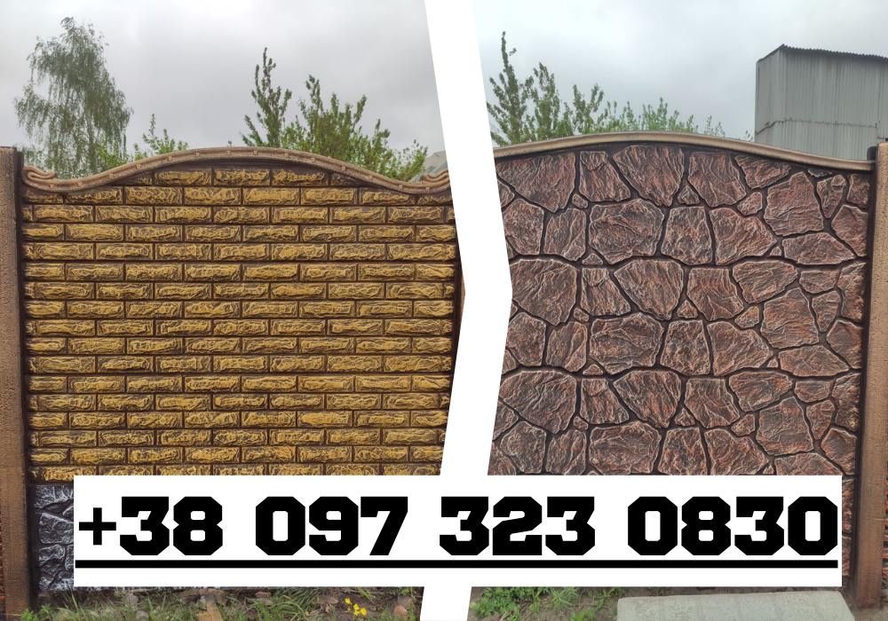 №1 НА РЫНКЕ‼️Плиты Сайдинг, Еврозабор | ВИНОГРАДНЫЙ Столб под рабицу