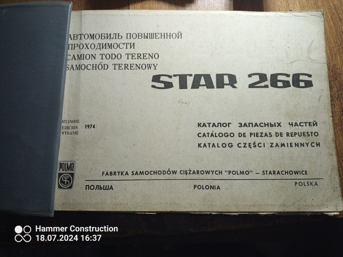 Katalog części zamiennych do Star 266
