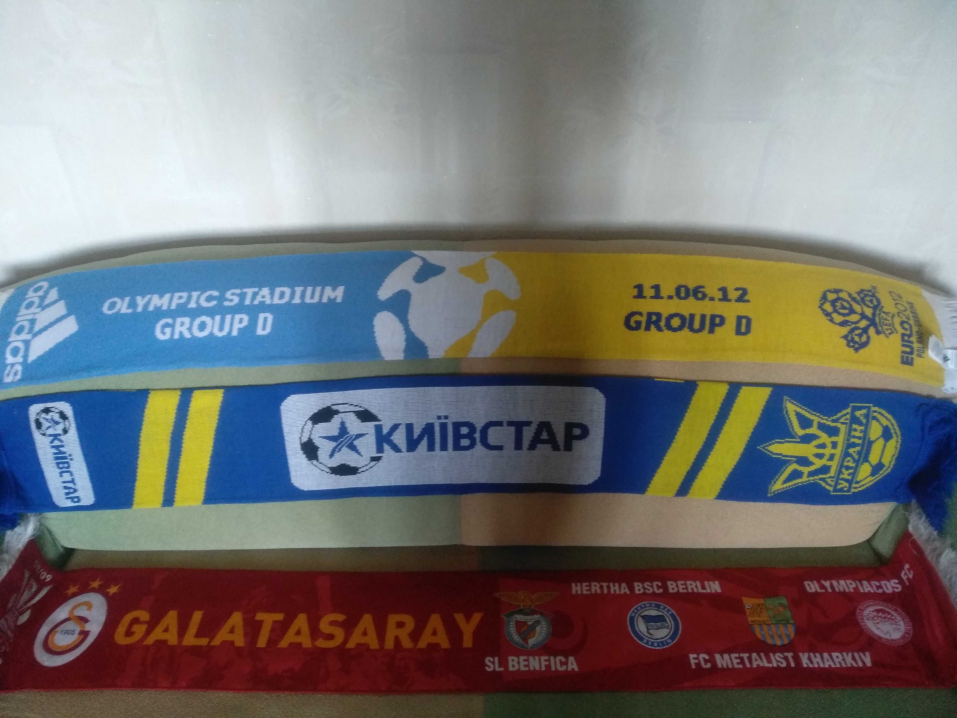 Футбольный шарф. Роза. Украина. Днепр Днепропетровск, Динамо Киев