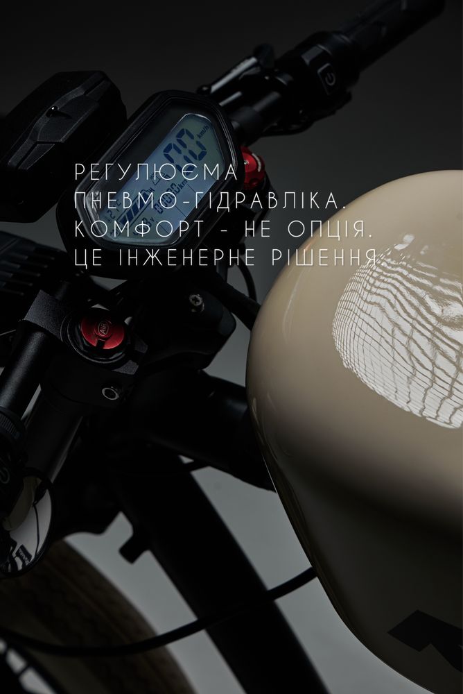 Електробайк FUTURACER