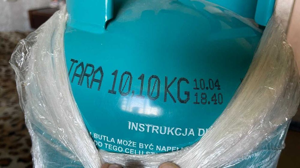 Балон газовий Vitkovice Milmet 11 kg 27л, заправлено до 17 л