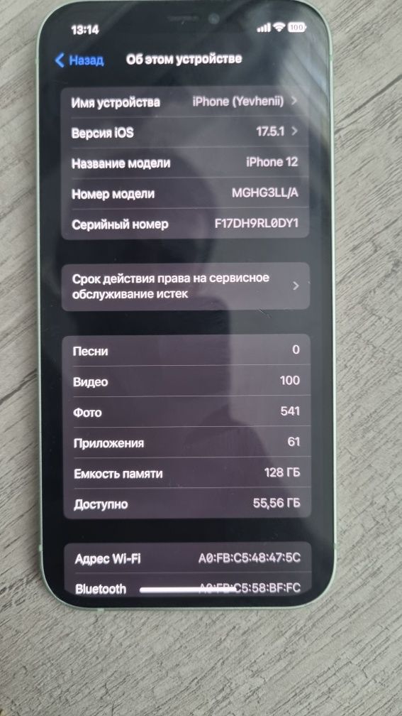 iPhone 12 bardzo dobrze wygląda