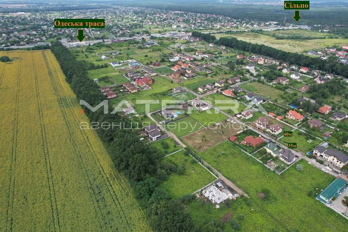 Мархалівка продам Класну ділянку 14 сот