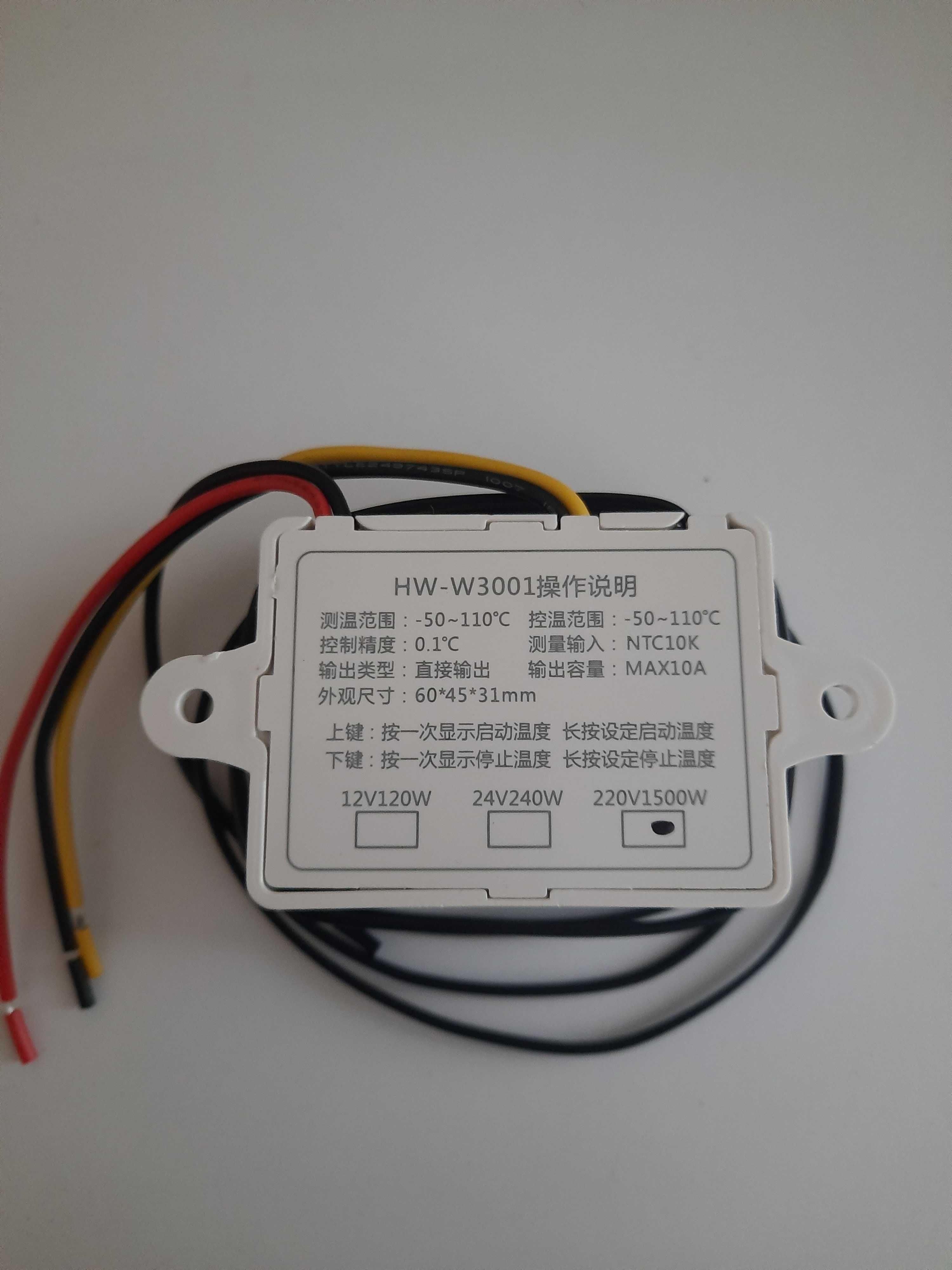 Цифровий Регулятор Температури HW-735 (220V)