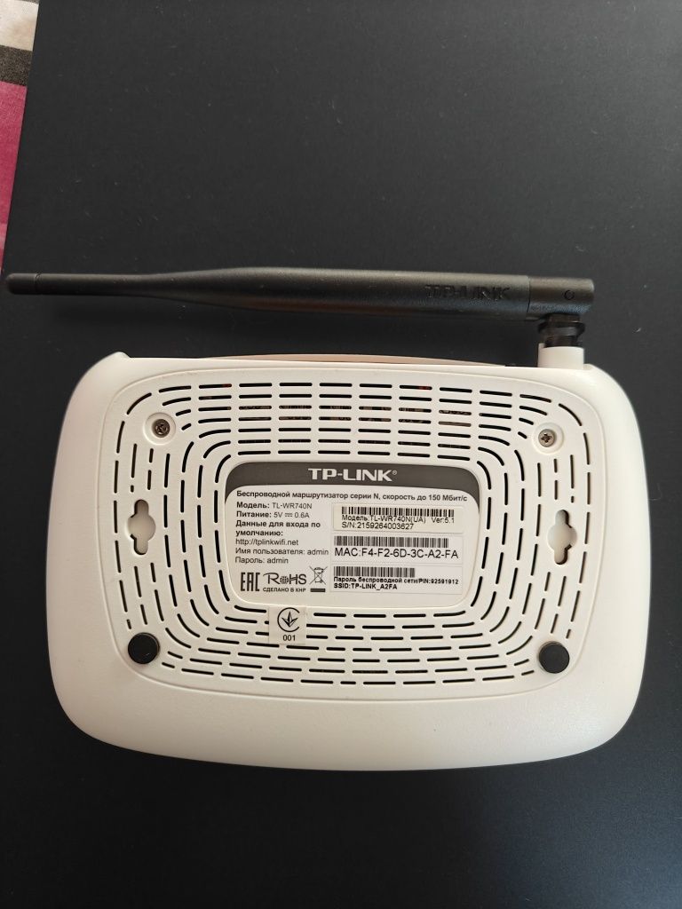 Маршрутизатор Wi-fi Роутер TP-LINK TL-WR740N