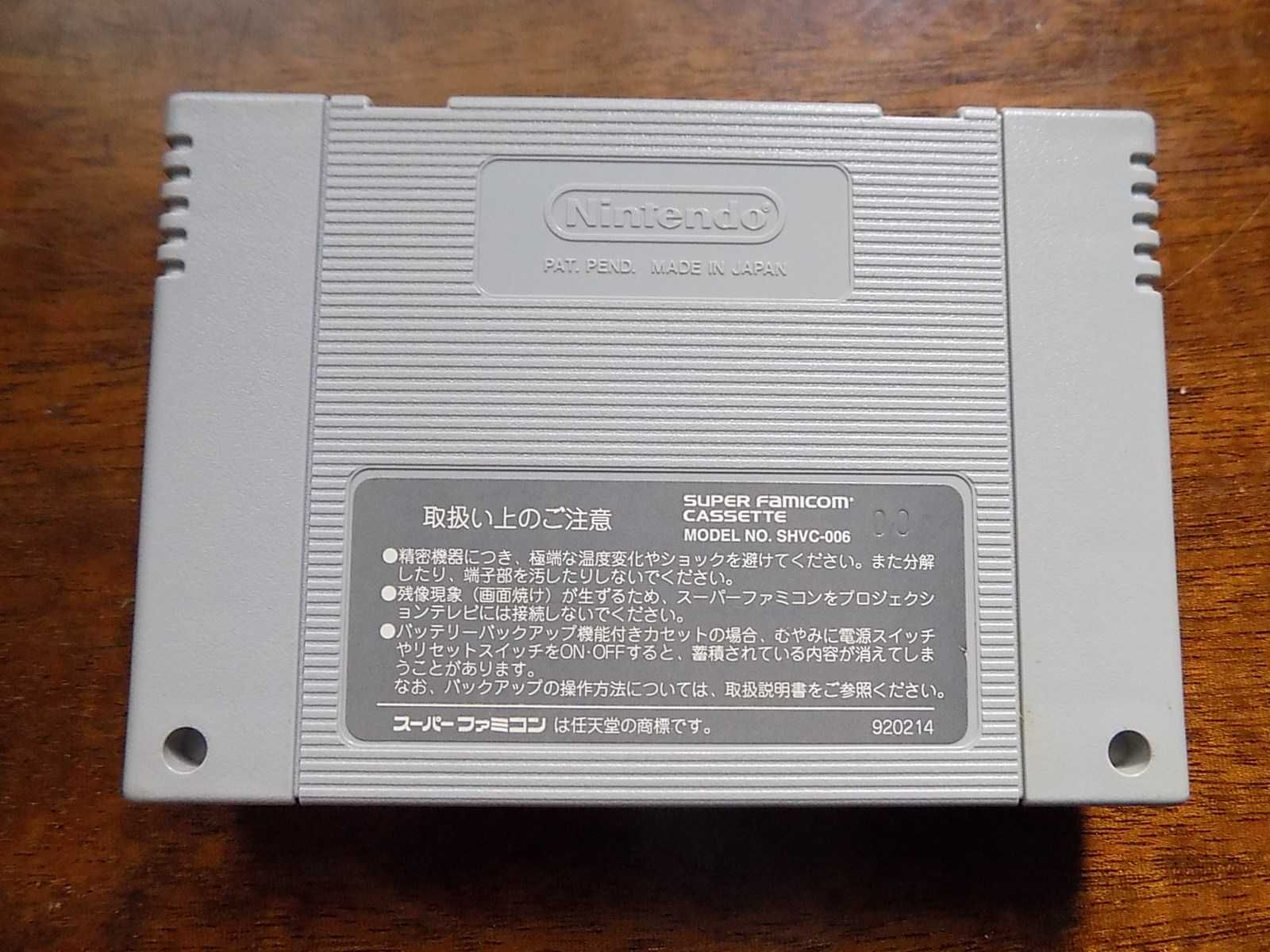Super Metroid - kultowa gra na Nintendo Super Famicom (lub SNES mod)=)