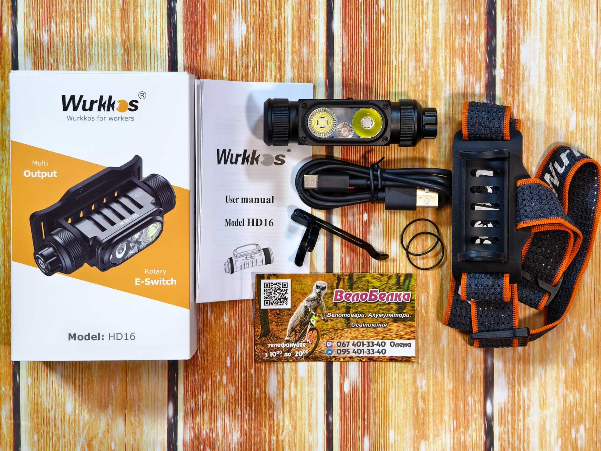 Налобний ліхтар Wurkkos HD16 2500лм з червоним світлом з АКБ
