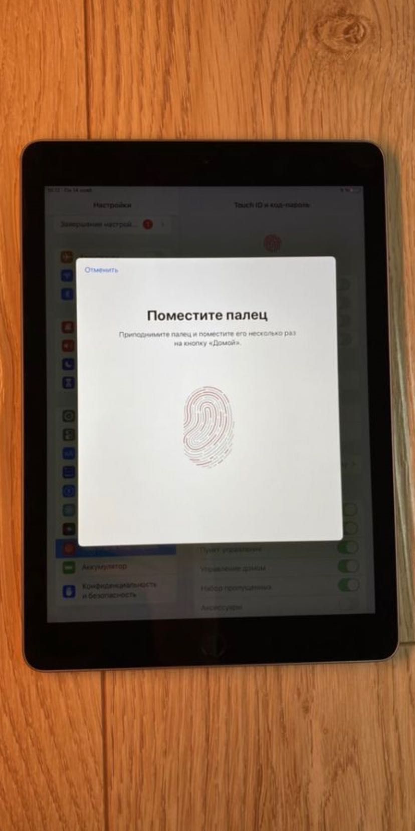 IPad 5 Apple планшет айпад