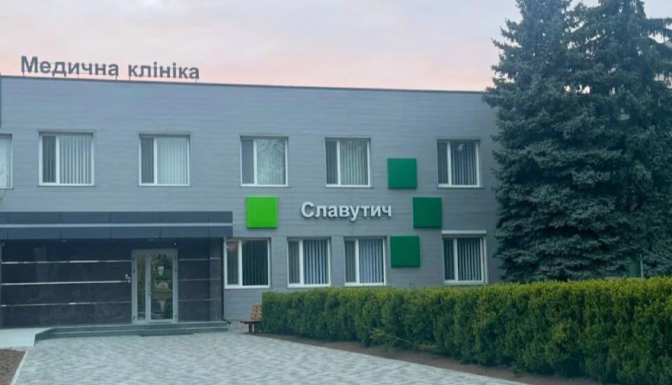 Медичний центр Славутич.
