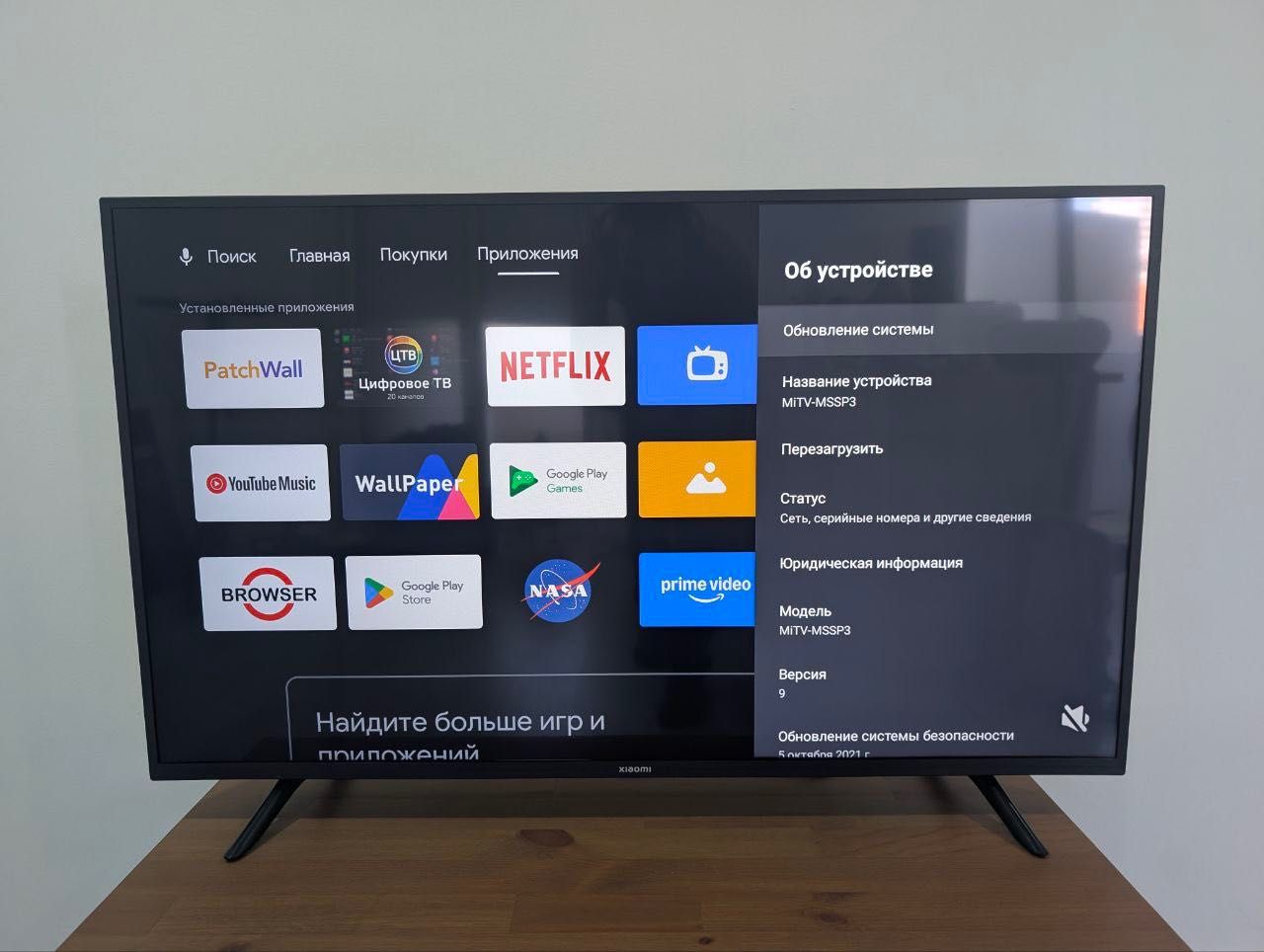 TV led 43" - xiaomi