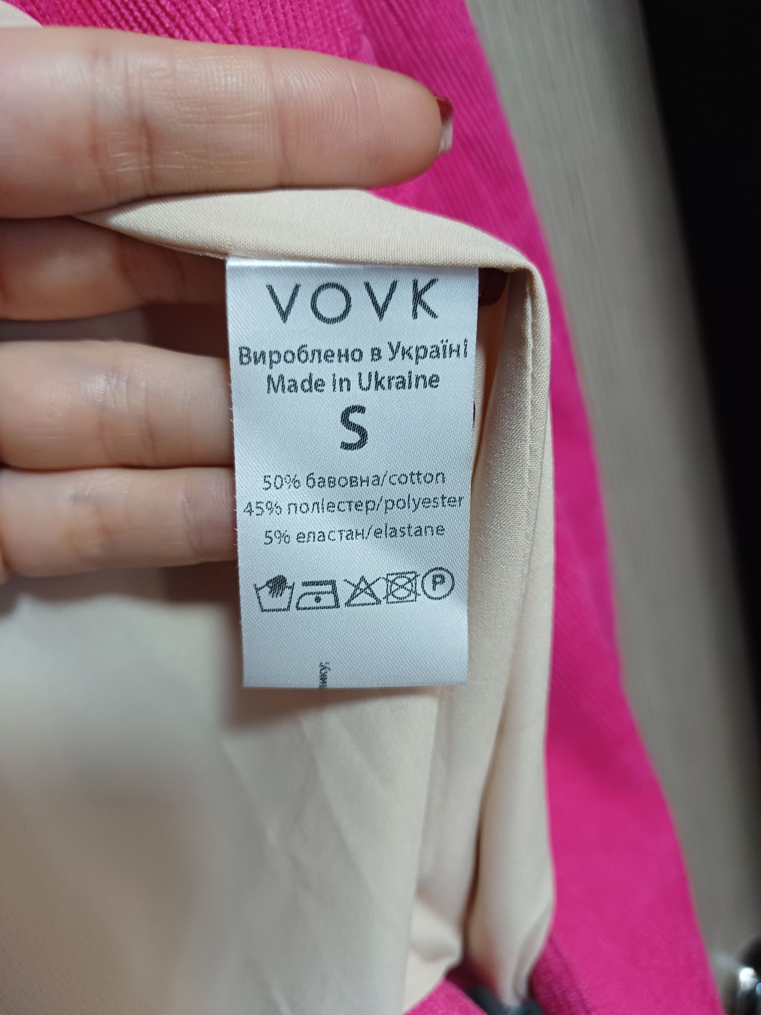 Брючный костюм Vovk розового, малинового цвета
