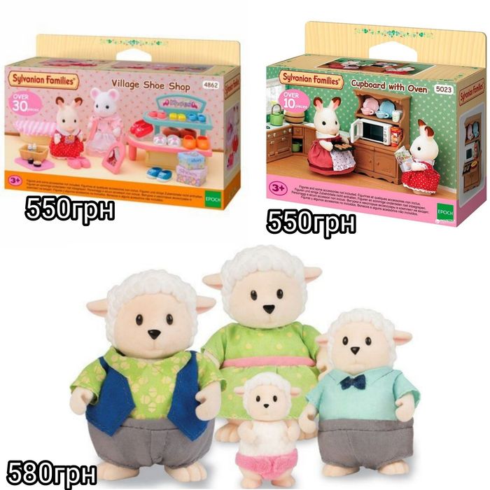 Sylvanian families мебель кухня family silvanian магазин бутик