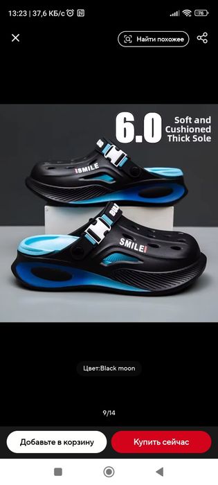 Кроксы, летние шлепки