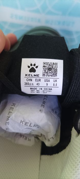 Сороконожки футбольные