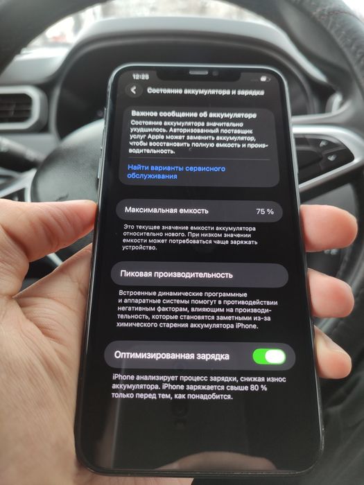 Iphone 11 pro max 256