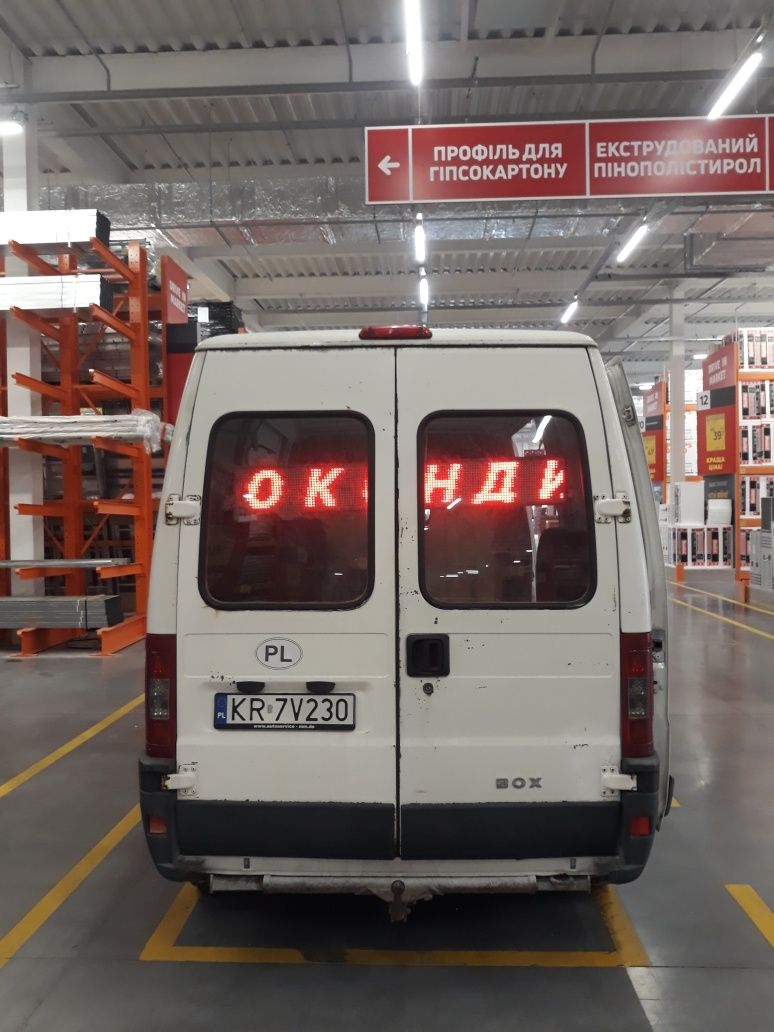 "Бегущая строка" в транспорт(автомобиль,автобус)