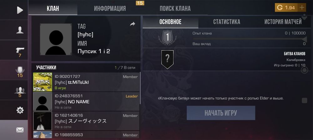 Продам аккаунт в стендофф 2