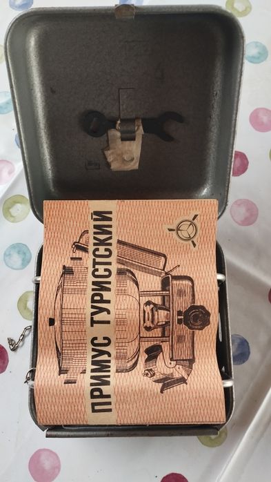 Kuchenka turystyczna ZSRR PRL nie używana