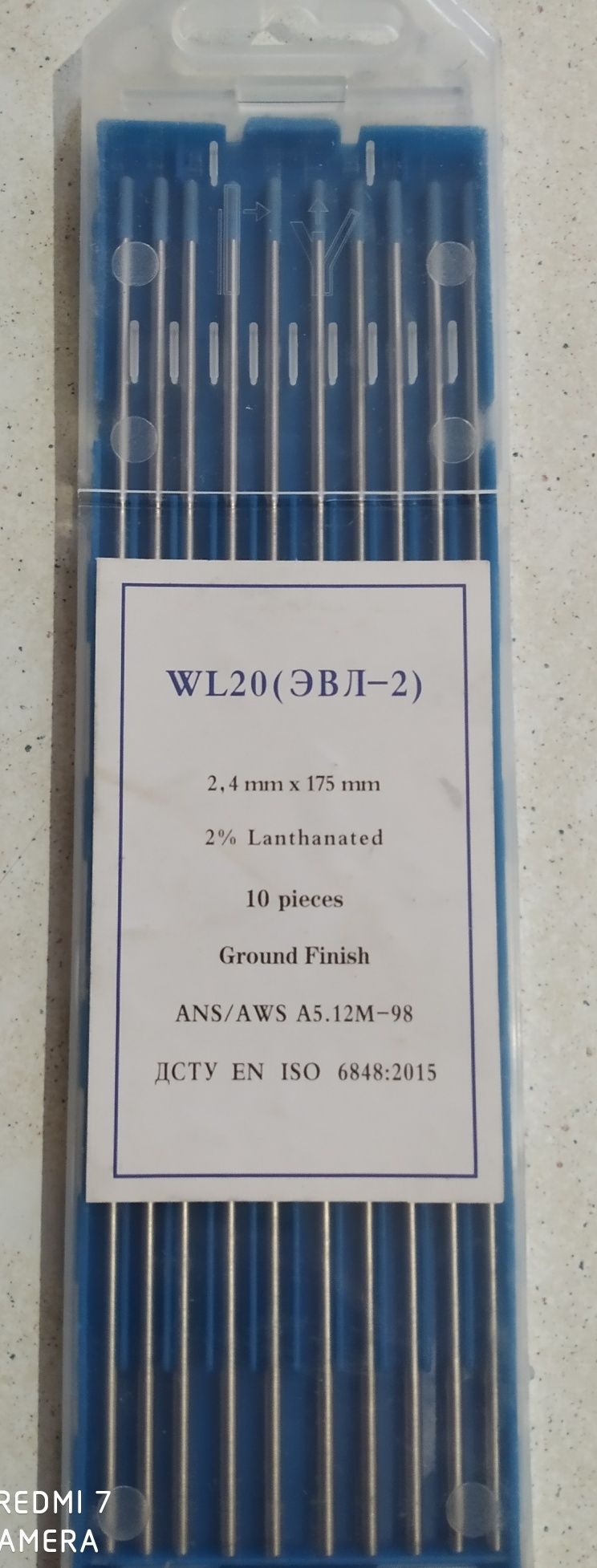 Вольфрамові єлектроди2.4мм упаковка 10 шт