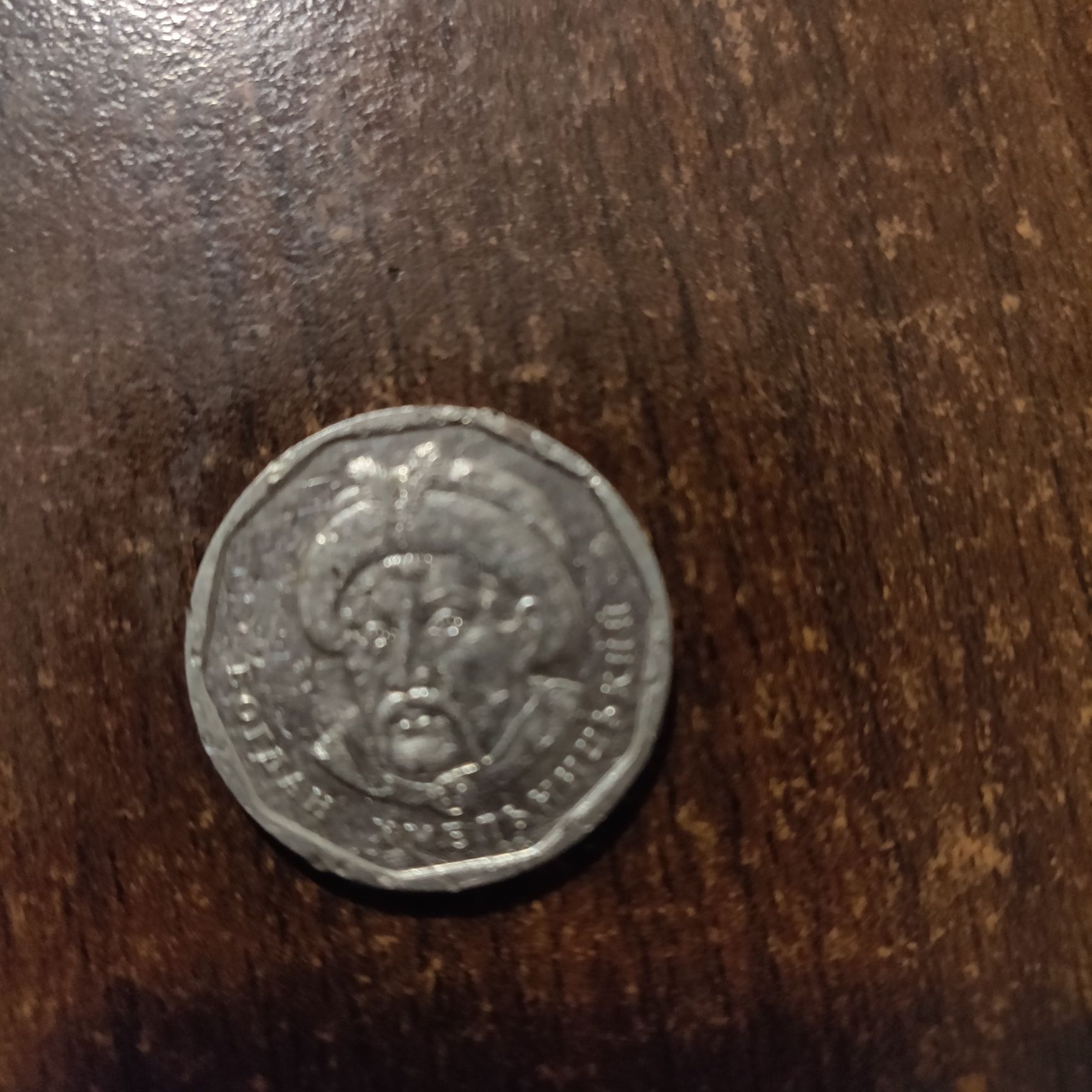 Брак монети 5 грн