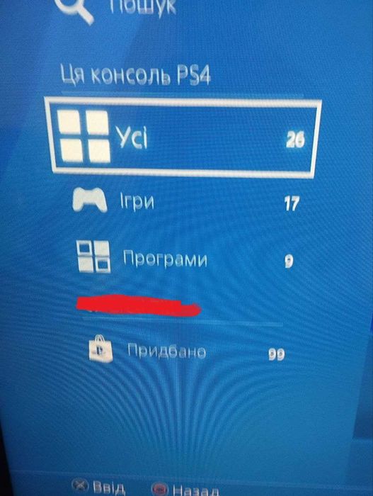 Sony PlayStation 4 SLIM + Акаунт (99 Ігор) Приставка PS4 Плейстейшн