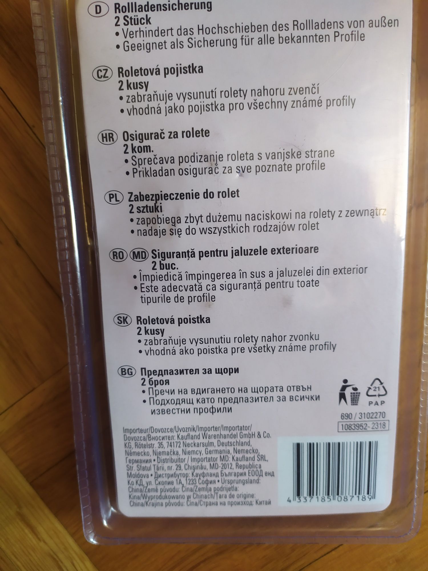 Zabezpieczenie przeciwwłamaniowe do rolet każdego typu.