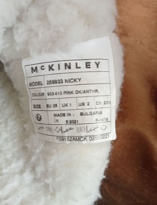 Дутіки дівчачі зимові