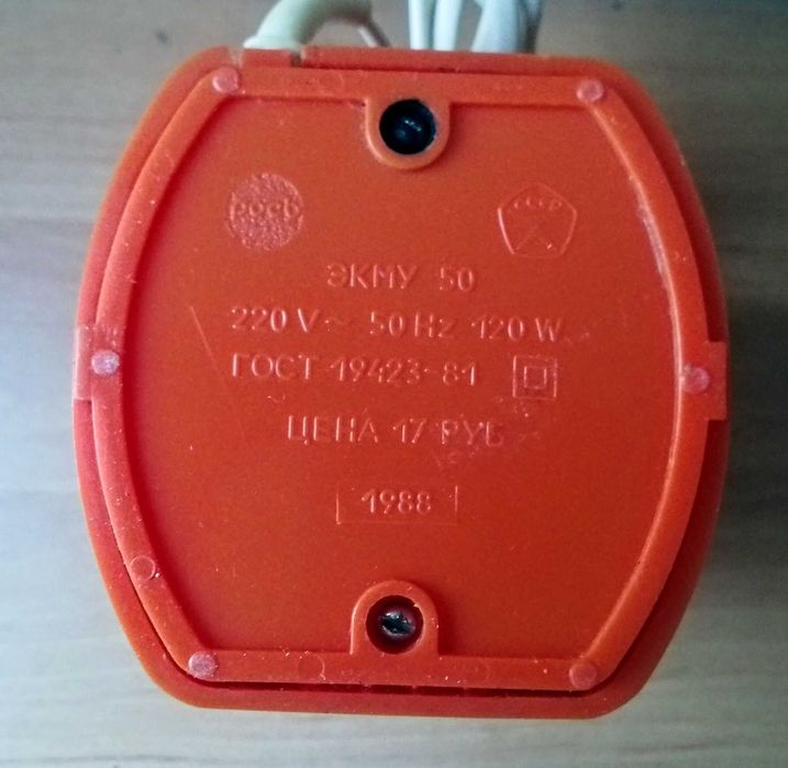 кофемолка рось ссср