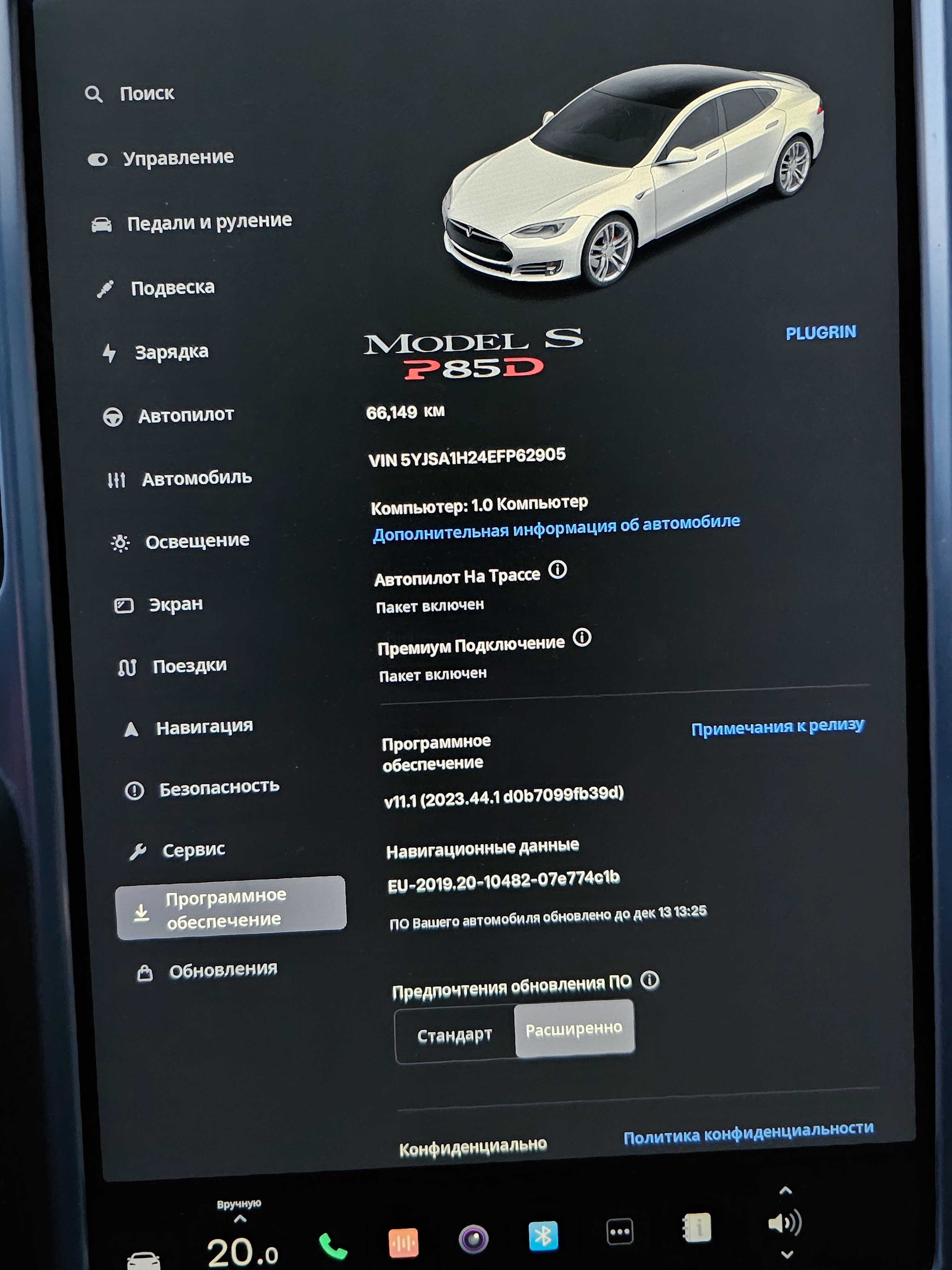 Tesla Model S P85D 2014 Можливий обмін