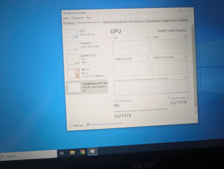 Ноутбук Acer TravelMate TMP215 53