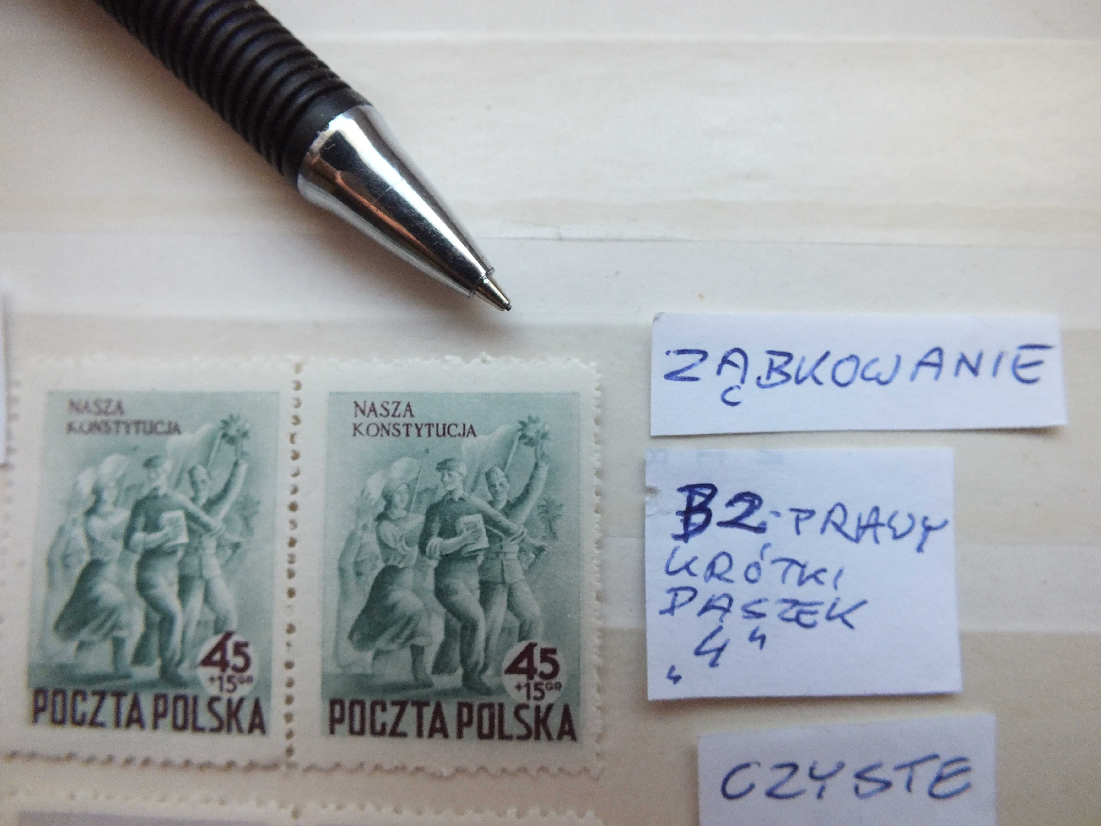 2szt. znaczki 2x parka Fi 622 BŁĄD B2 Polska 1952r. PRL czyste