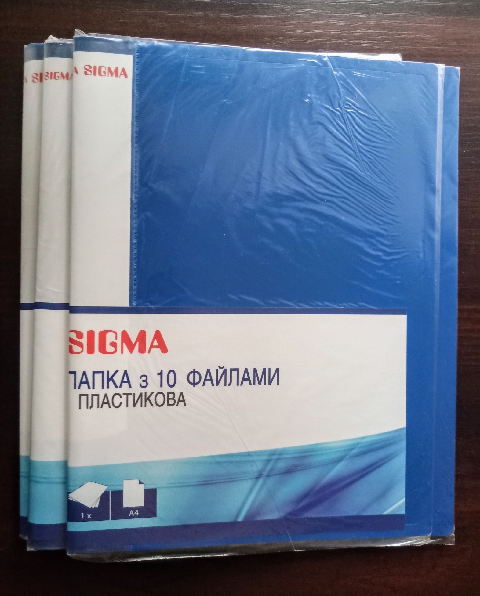 Папка на 10-ть файлів (3 шт.)