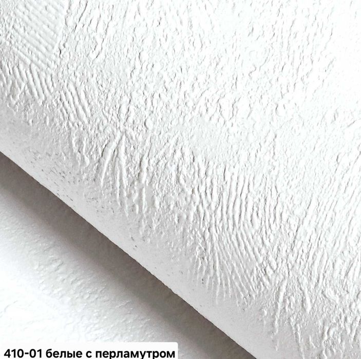 ОБОИ ДУПЛЕКС ! Структурные,плотные. НОВИНКА!.